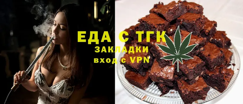 купить   Нижняя Салда  Cannafood марихуана 