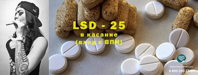 ЛСД экстази ecstasy  hydra ссылка  Нижняя Салда 