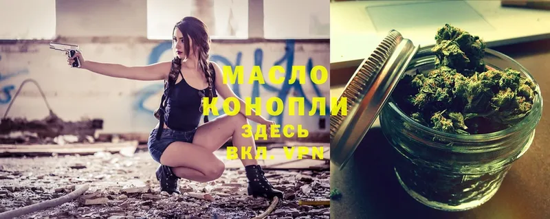 Дистиллят ТГК гашишное масло  Нижняя Салда 